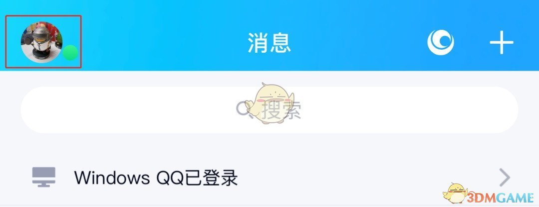 《QQ》智能在线状态使用方法