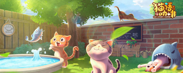 《猫语咖啡》营养猫粮划算制作方法攻略