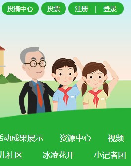 《江苏少年网》app下载地址