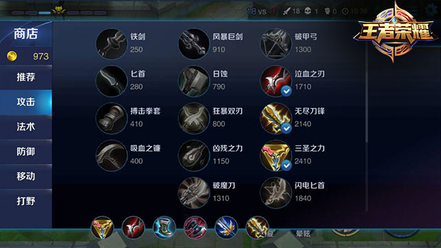 《王者荣耀》S20老夫子出装推荐