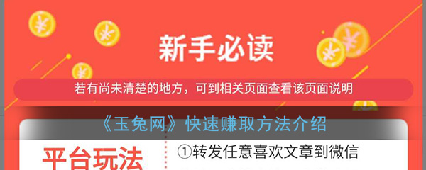 高效盈利技巧解析