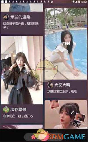 《泡芙短视频》下载安装方法介绍