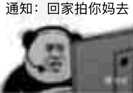 《微信》拍一拍表情包大全分享介绍