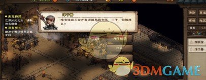 《烟雨江湖》苍狼飞雷枪获取攻略