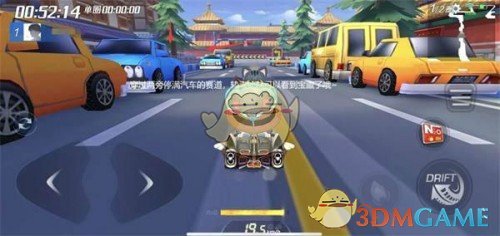 《跑跑卡丁车》手游S6赛季第六周任务攻略