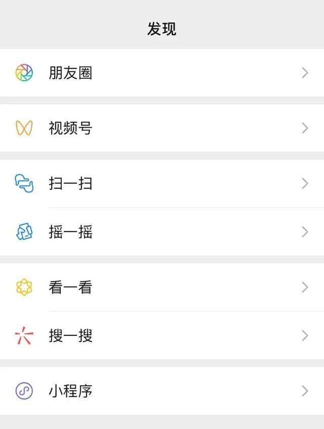 《微信》视频号可以直播吗