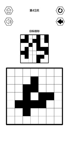 《黑白迭代》通关攻略大全