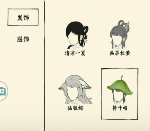 《暴走英雄坛》2020荷叶帽获得方法