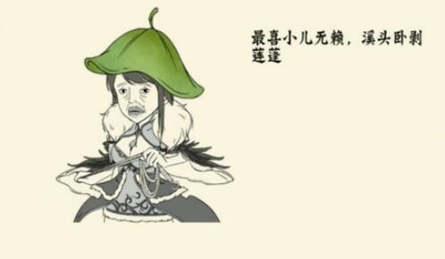 《暴走英雄坛》2020荷叶帽获得方法