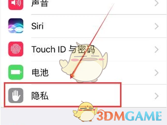 《王者荣耀》定位系统打开方法介绍