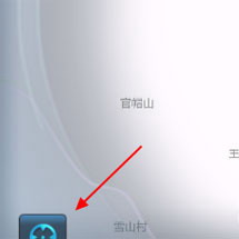 《王者荣耀》定位系统打开方法介绍