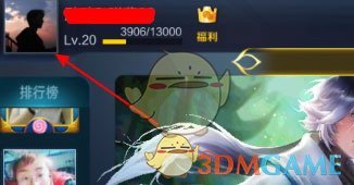 《王者荣耀》定位系统打开方法介绍