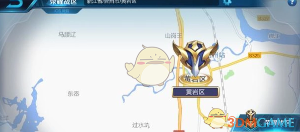 《王者荣耀》定位系统打开方法介绍