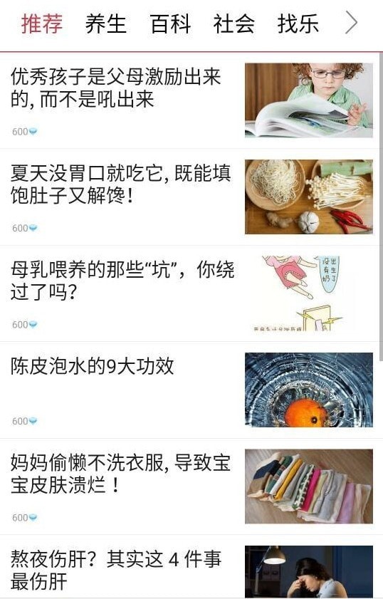 《阿里闪赚》app下载地址