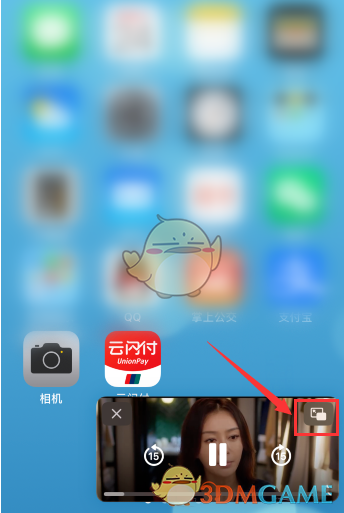 iOS14画中画开启方法