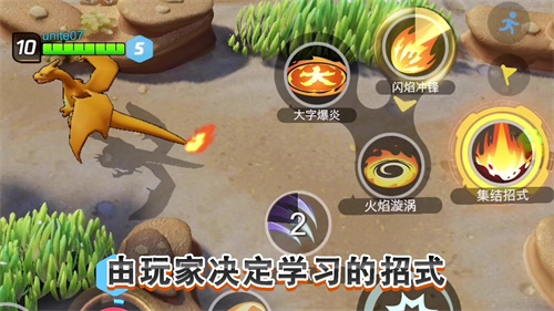 《宝可梦大集结》发布!将同时面向Nintendo Switch与智能手机平台