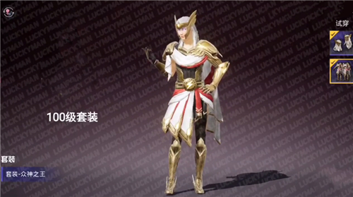 《和平精英》ss9赛季手册奖励介绍
