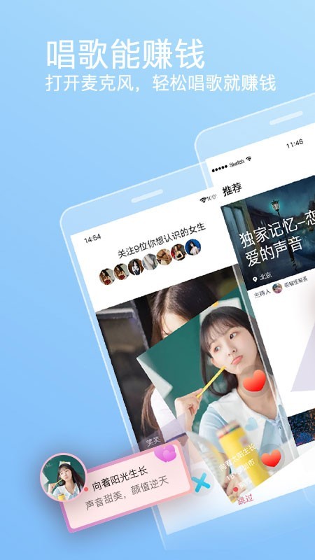 《织音》app真的能赚钱吗