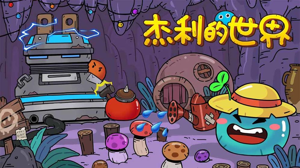 类似最强蜗牛的游戏推荐