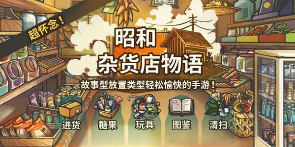 类似最强蜗牛的游戏推荐