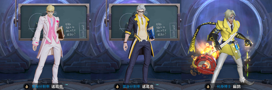 《王者荣耀》6月30日全服不停机更新公告2020