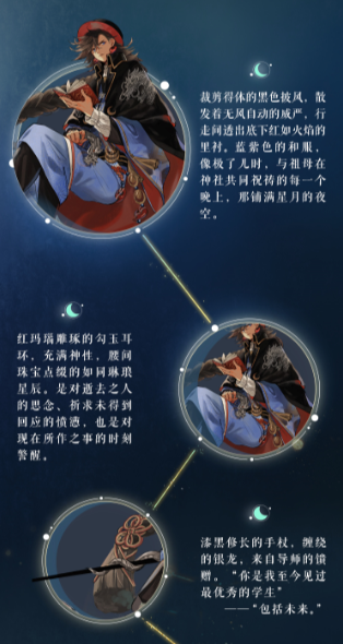 《阴阳师：百闻牌》S6全新赛季即将上线！荒全新大正风异画设定奉上