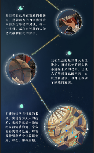 《阴阳师：百闻牌》S6全新赛季即将上线！荒全新大正风异画设定奉上