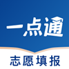 高三高考学生必备的10款APP，随时复习提高分数！