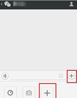 《微信》聊天泡泡添加方法