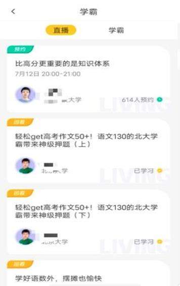 《Z星球》使用方法介绍