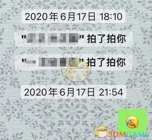 《微信》iOS7.0.14版本更新内容