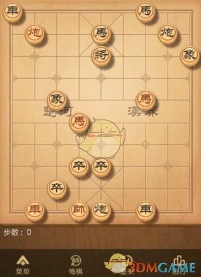 《天天象棋》残局挑战184期攻略