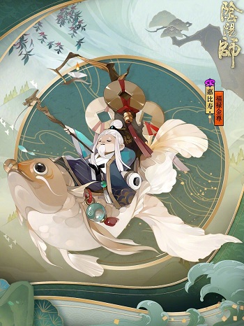 《阴阳师》梦幻西游联动皮肤介绍