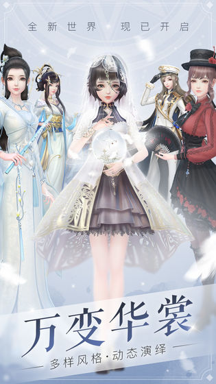 悠悠中华风，缓缓醉人心！盘点2020年最热经典国风手游