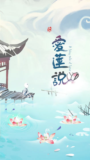 悠悠中华风，缓缓醉人心！盘点2020年最热经典国风手游