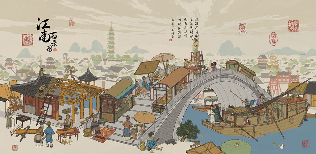 《江南百景图》苏州船只开放及运营介绍