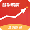 走上人生巅峰，带你发家致富的炒股软件排行榜2020