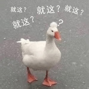 就这表情包图片大全