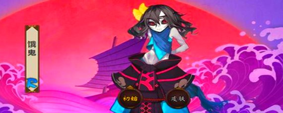 《阴阳师》逢魔密信恶鬼的姐姐每天吃什么问题答案