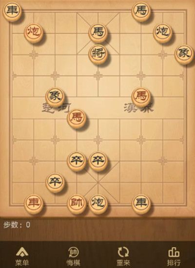 《天天象棋》残局挑战185期攻略