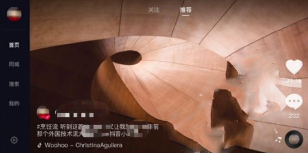 《抖音短视频》PC端大屏版下载地址