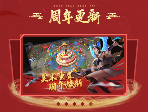 《梦三国手游》：梦三大陆周年狂欢 登陆领取永久坐骑、十连抽