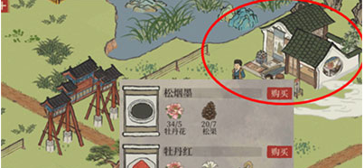 《江南百景图》烟松墨获取攻略