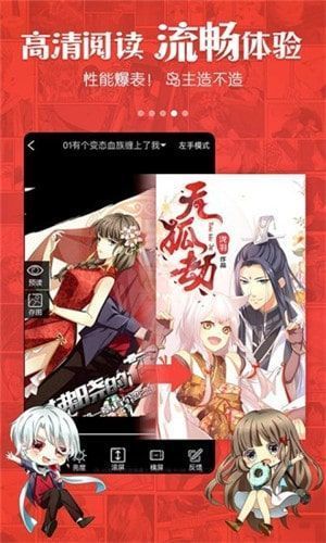 类似于哔咔漫画的十大漫画软件推荐