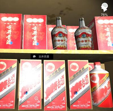 《孙美琪疑案：郎威》四级线索——古井贡酒