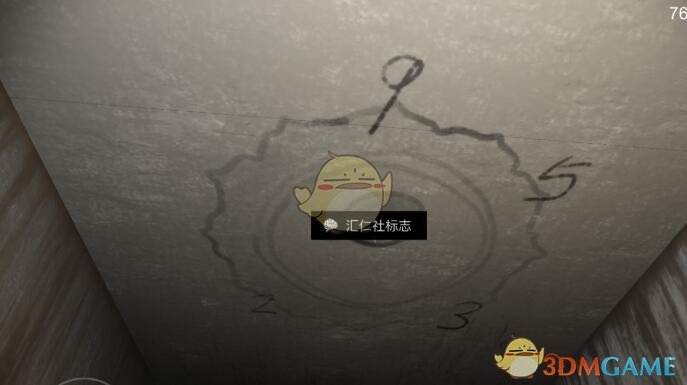 《孙美琪疑案：郎威》三级线索——汇仁社标志