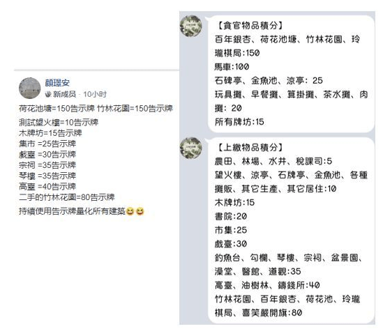 江南百景图严大人交换攻略 严大人交换表兑换攻略一览 3dm手游