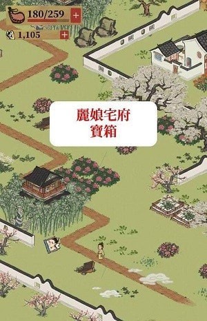 《江南百景图》宝箱钥匙位置介绍