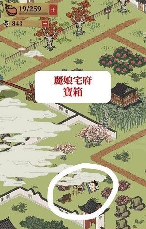 《江南百景图》宝箱钥匙位置介绍