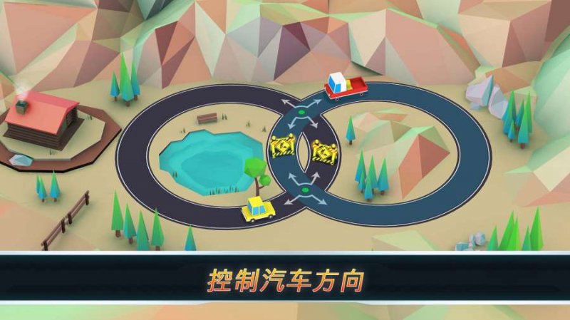 怪兽交警攻略
